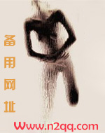 媚骨销魂