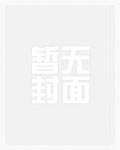 摄政王的小美人[重生]